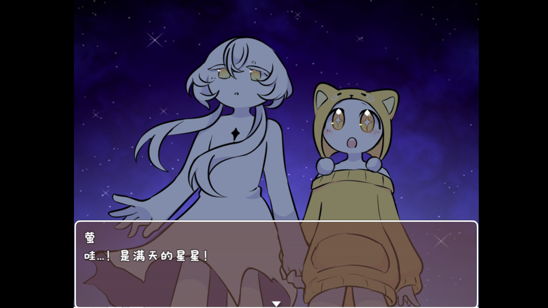 MINUSE screenshot 4