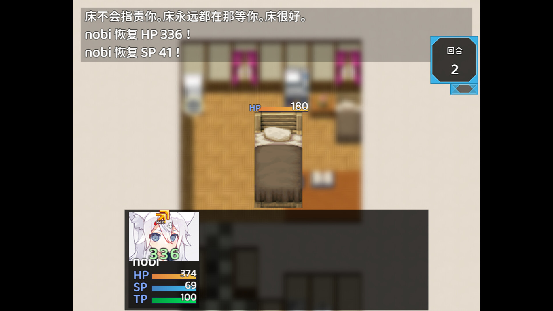 Bakahazard 3 screenshot 3