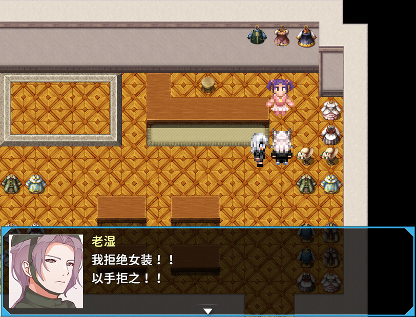 Bakahazard 3 screenshot 1