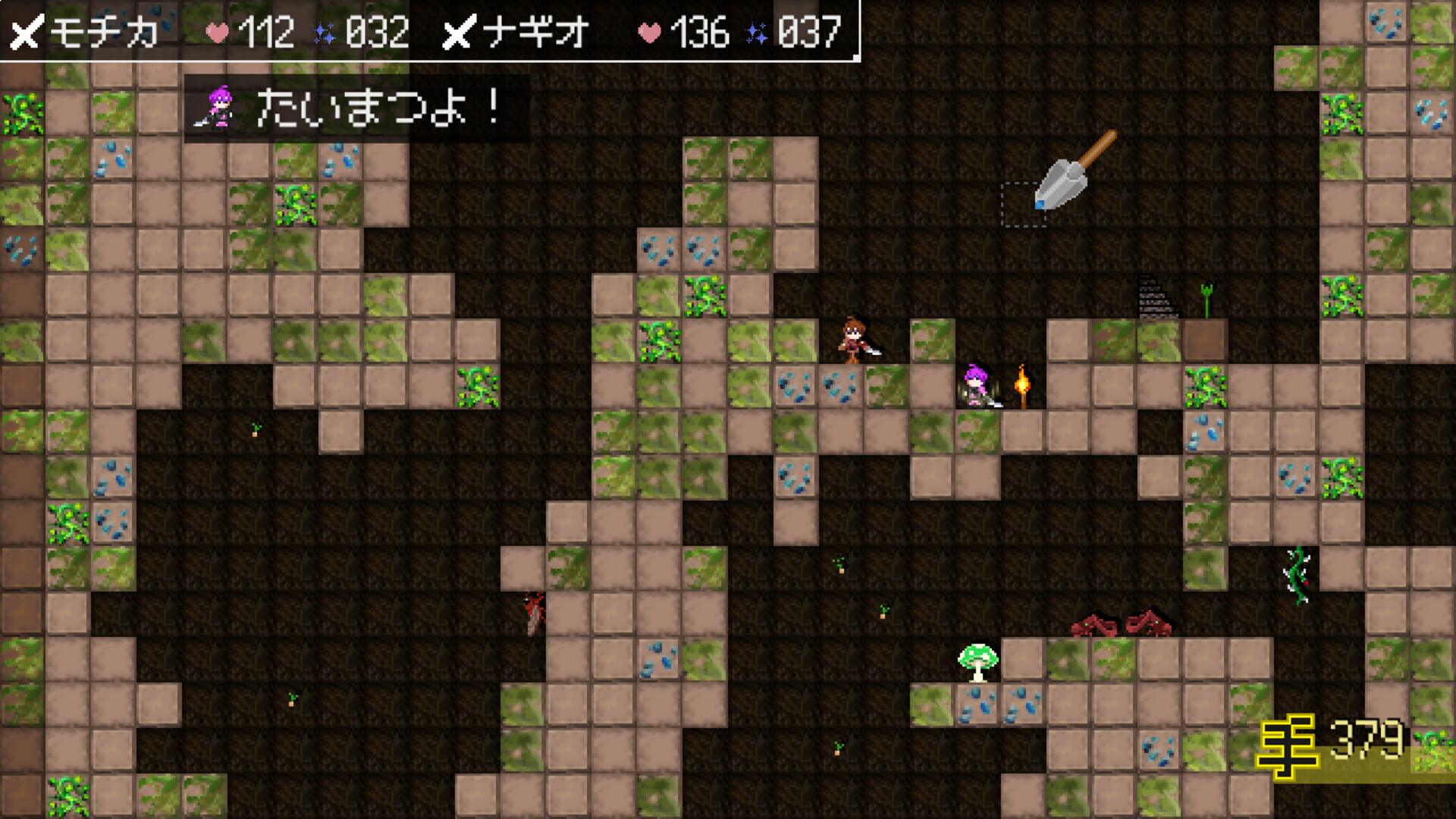 ダンジョンに生息だ! screenshot 2