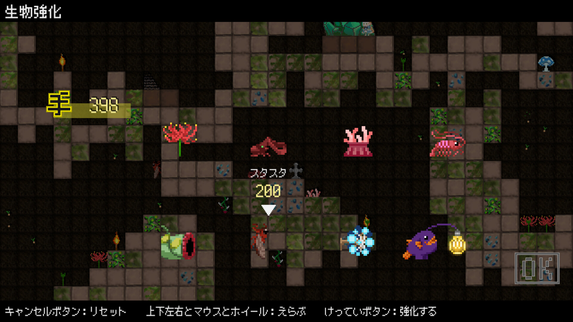 ダンジョンに生息だ! screenshot 3