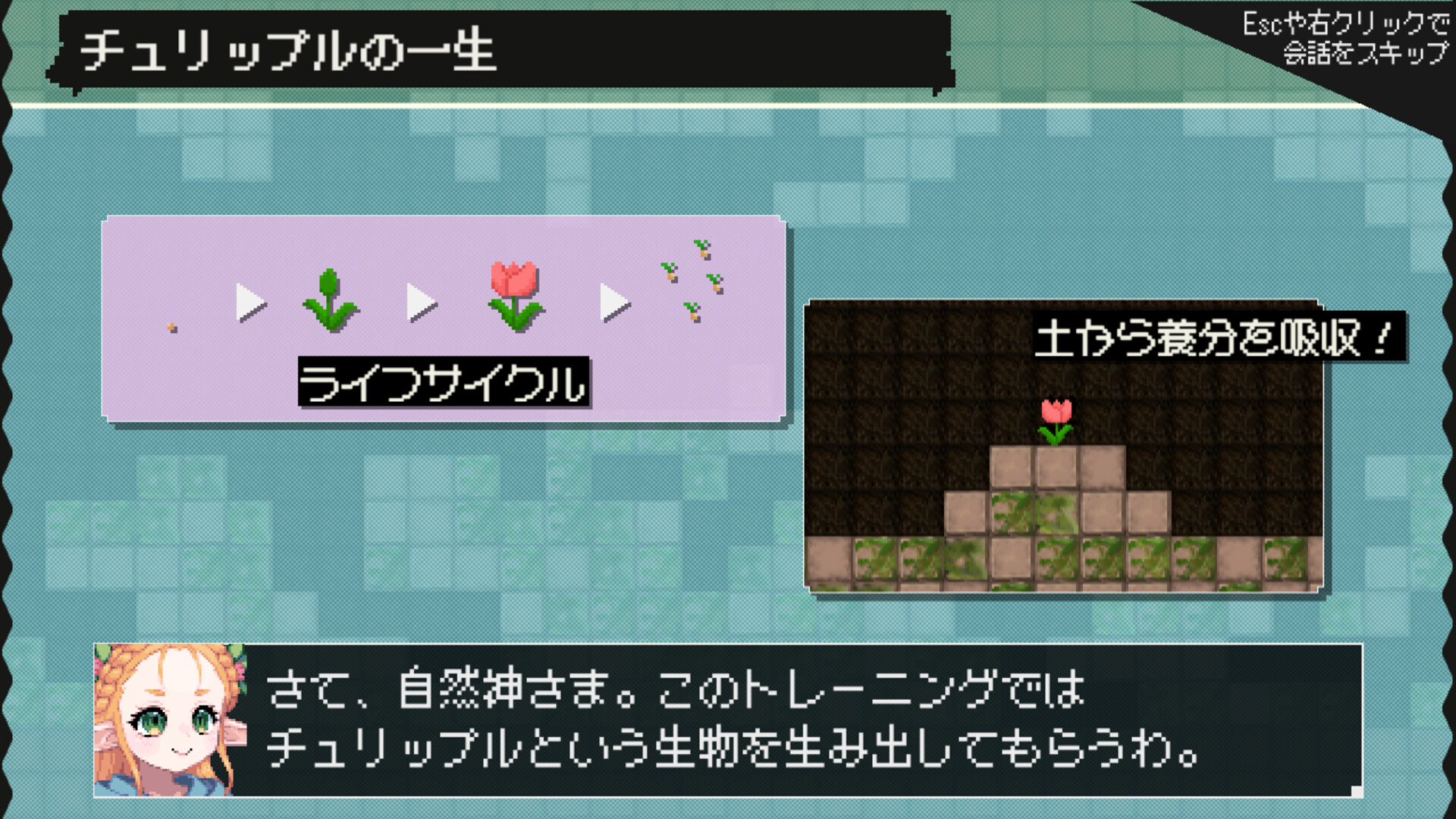 ダンジョンに生息だ! screenshot 4