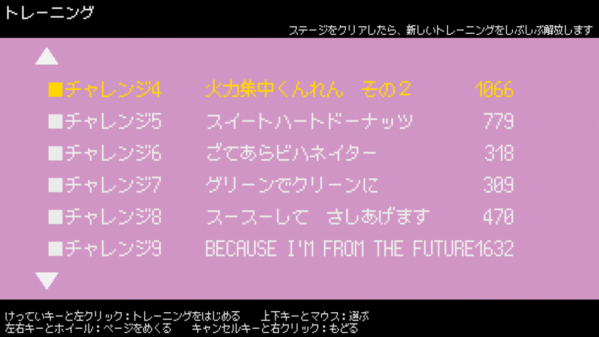 ダンジョンに生息だ！ screenshot 5