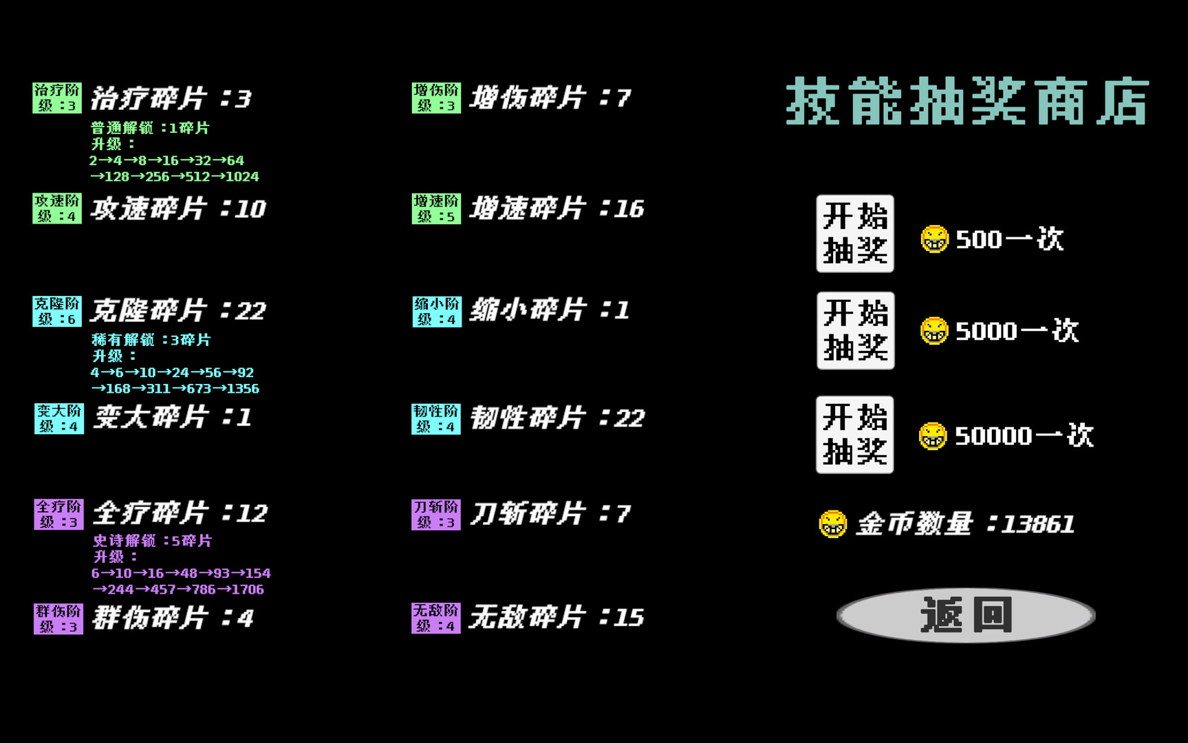 无色世界 (Colorless World) screenshot 3