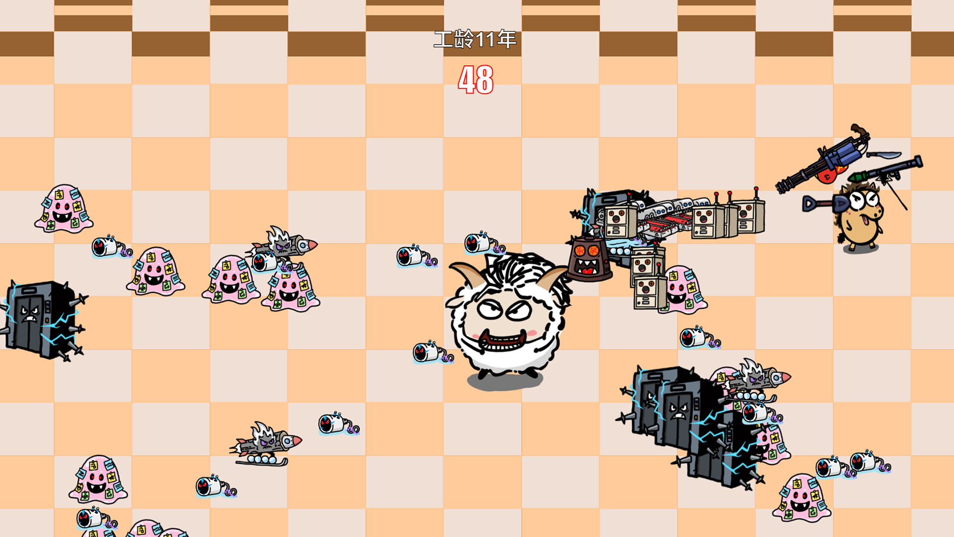 核心战力组 screenshot 2