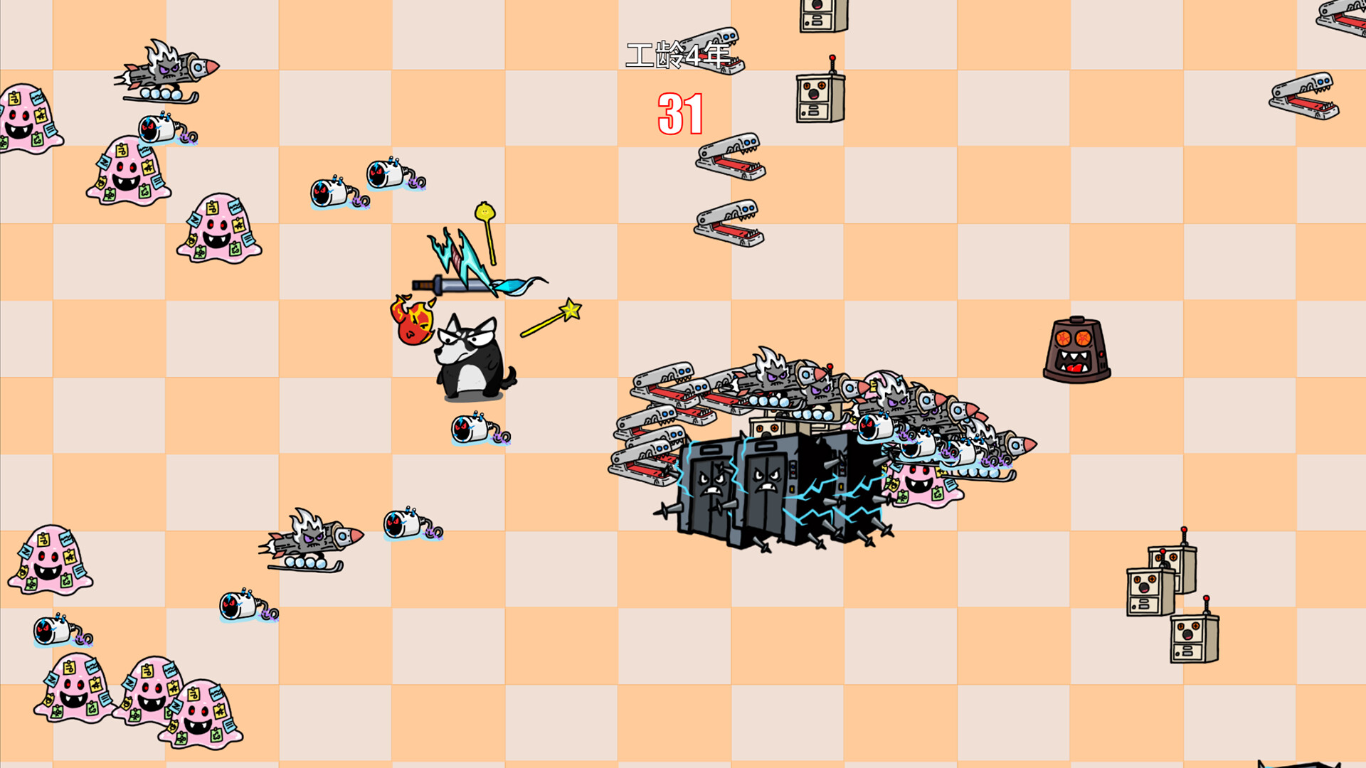 核心战力组 screenshot 3