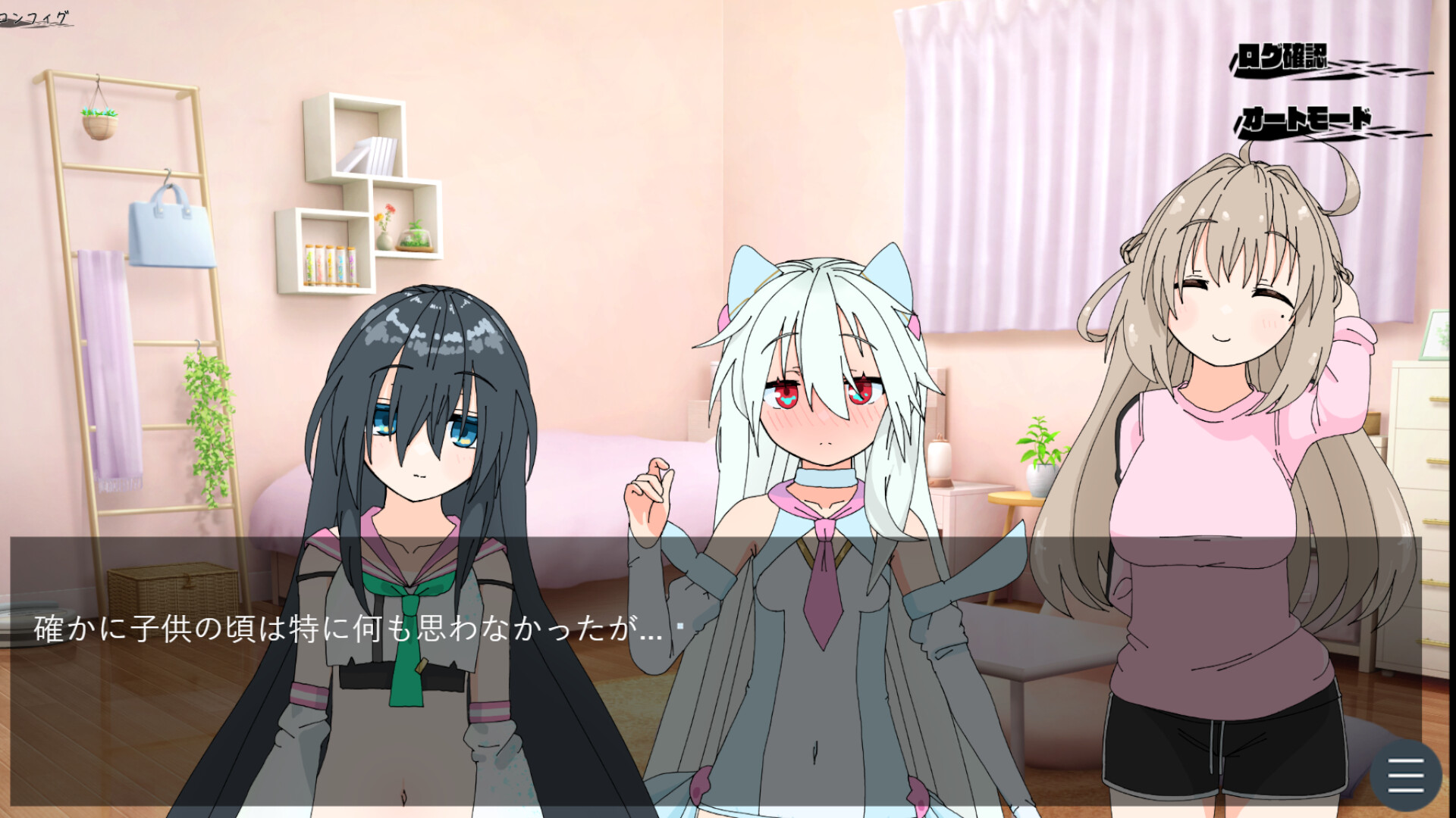 Summer Reunion screenshot 15