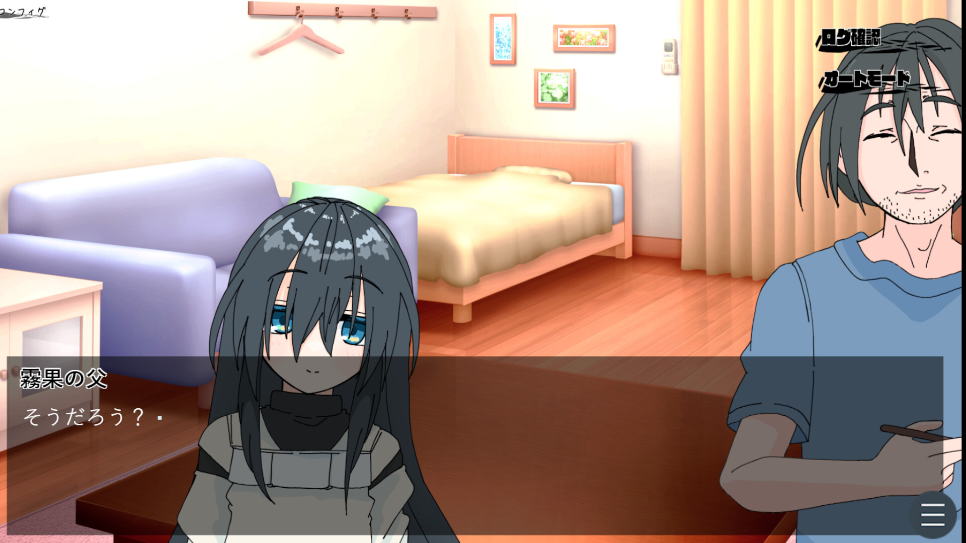 Summer Reunion screenshot 12