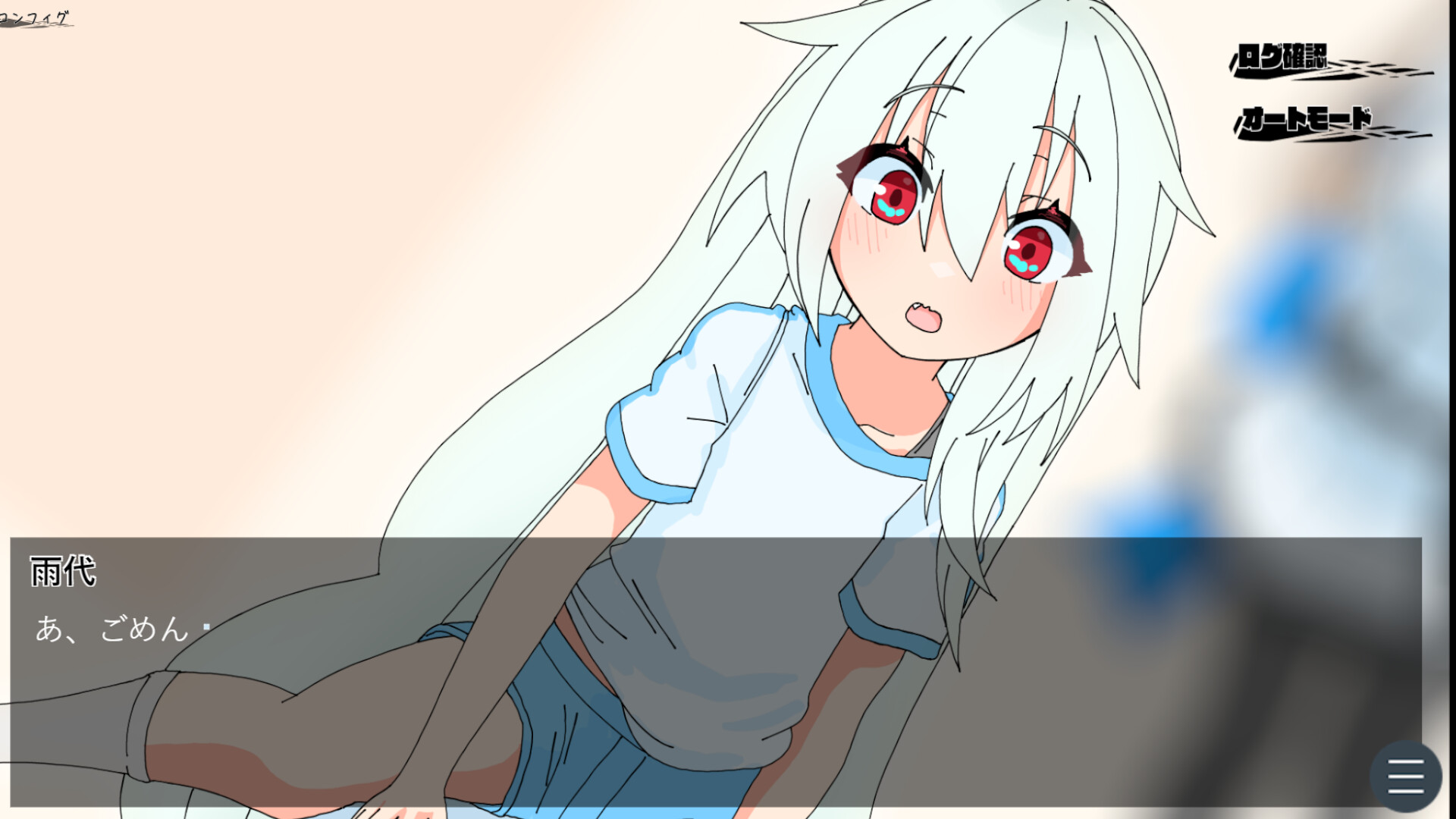 Summer Reunion screenshot 16