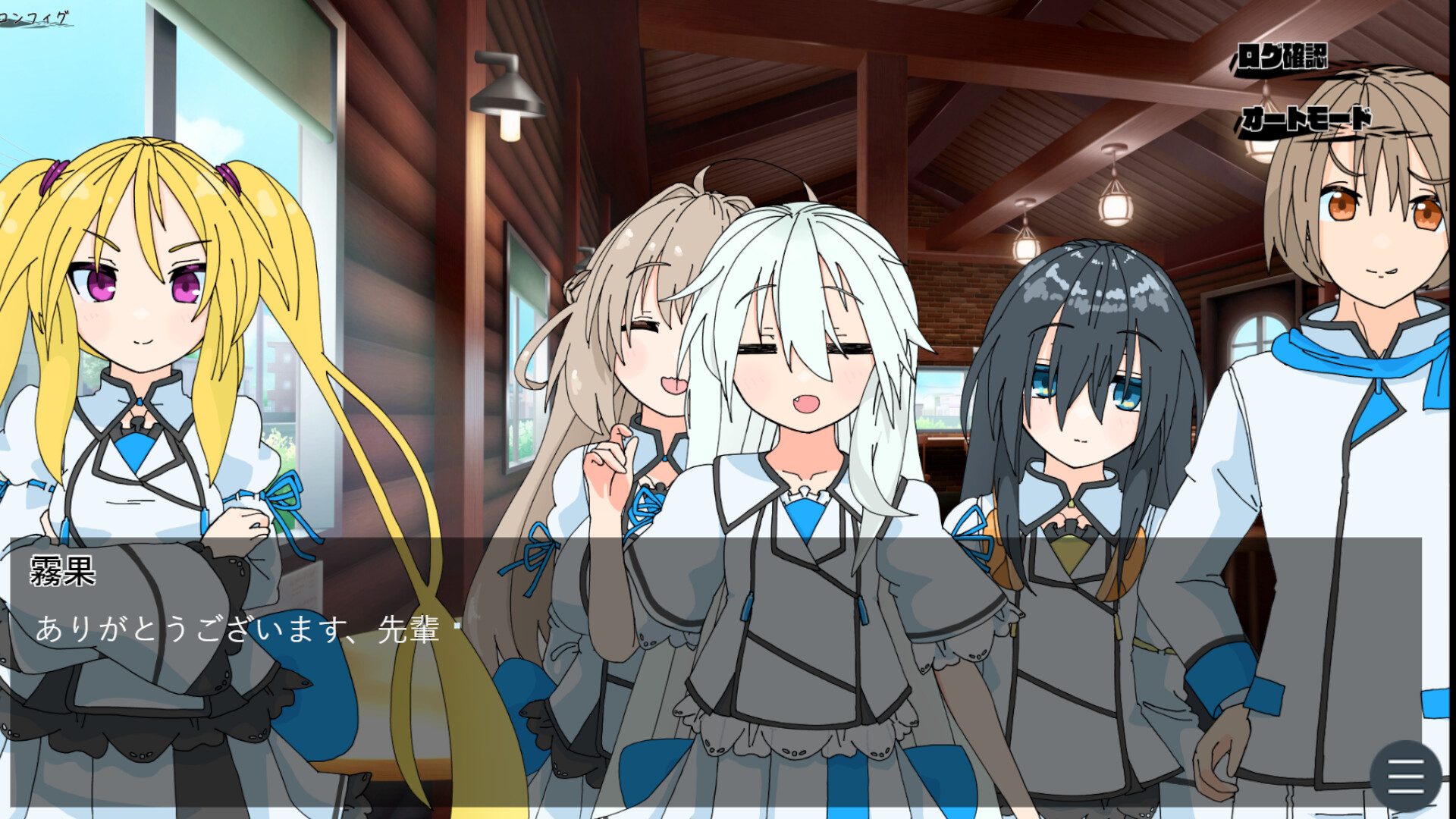 Summer Reunion screenshot 8