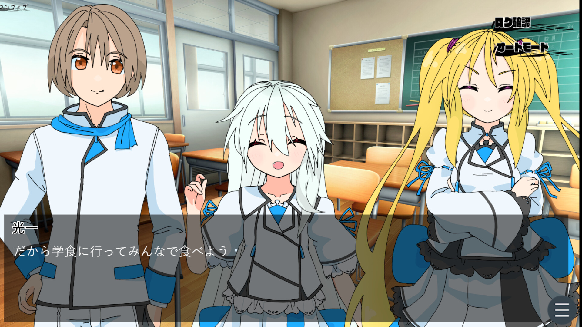 Summer Reunion screenshot 3