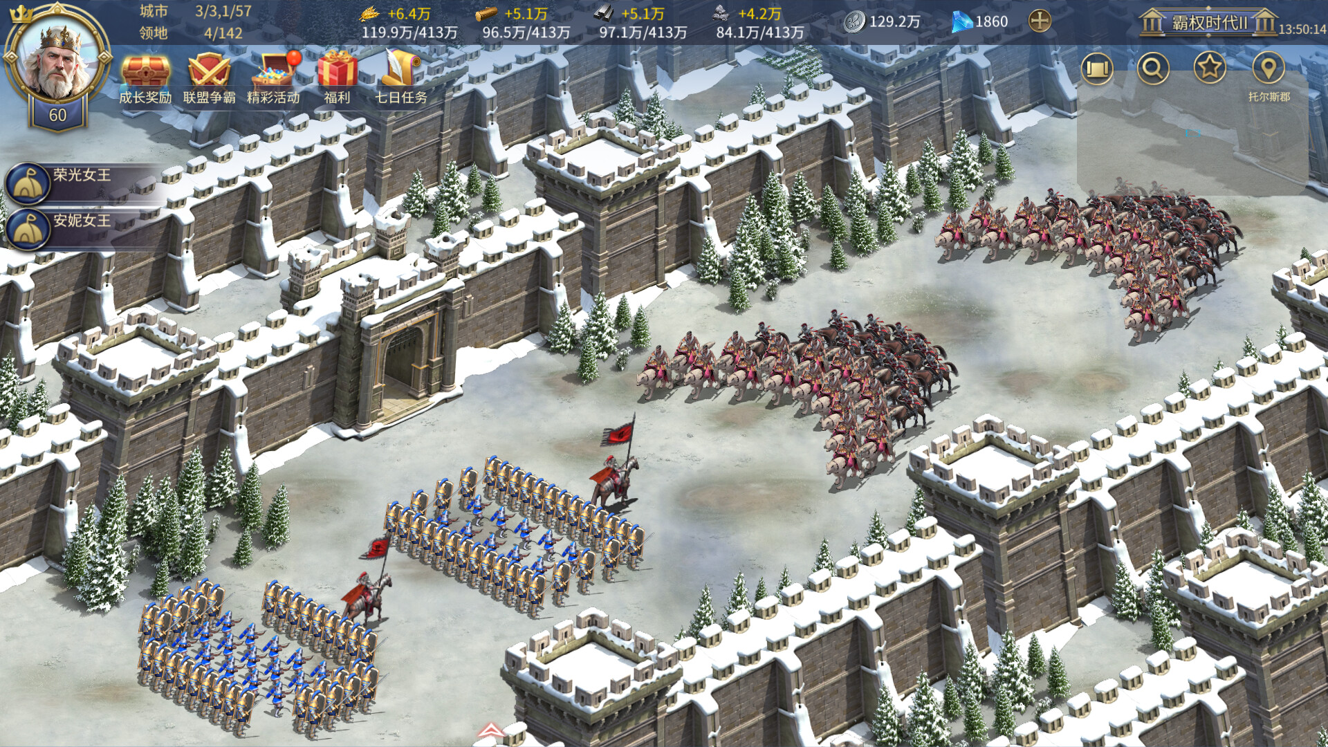英雄之城3 screenshot 4
