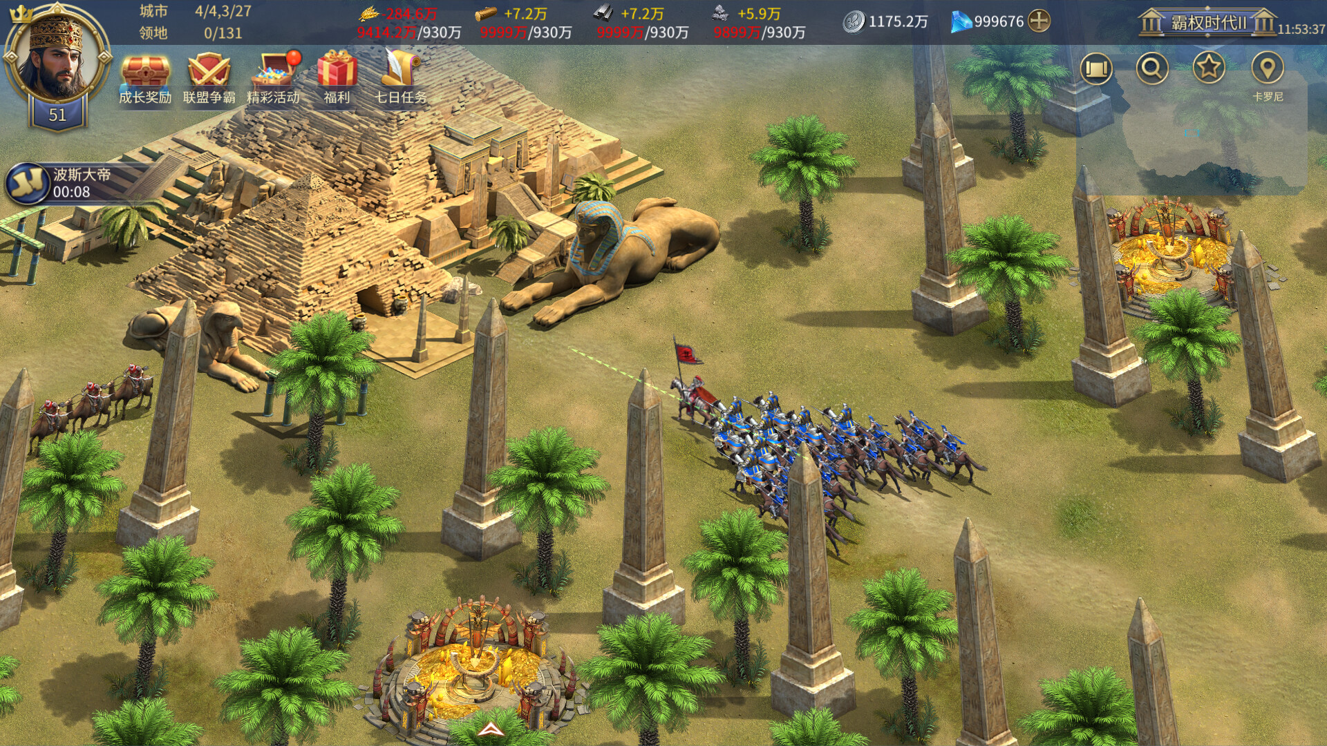英雄之城3 screenshot 5