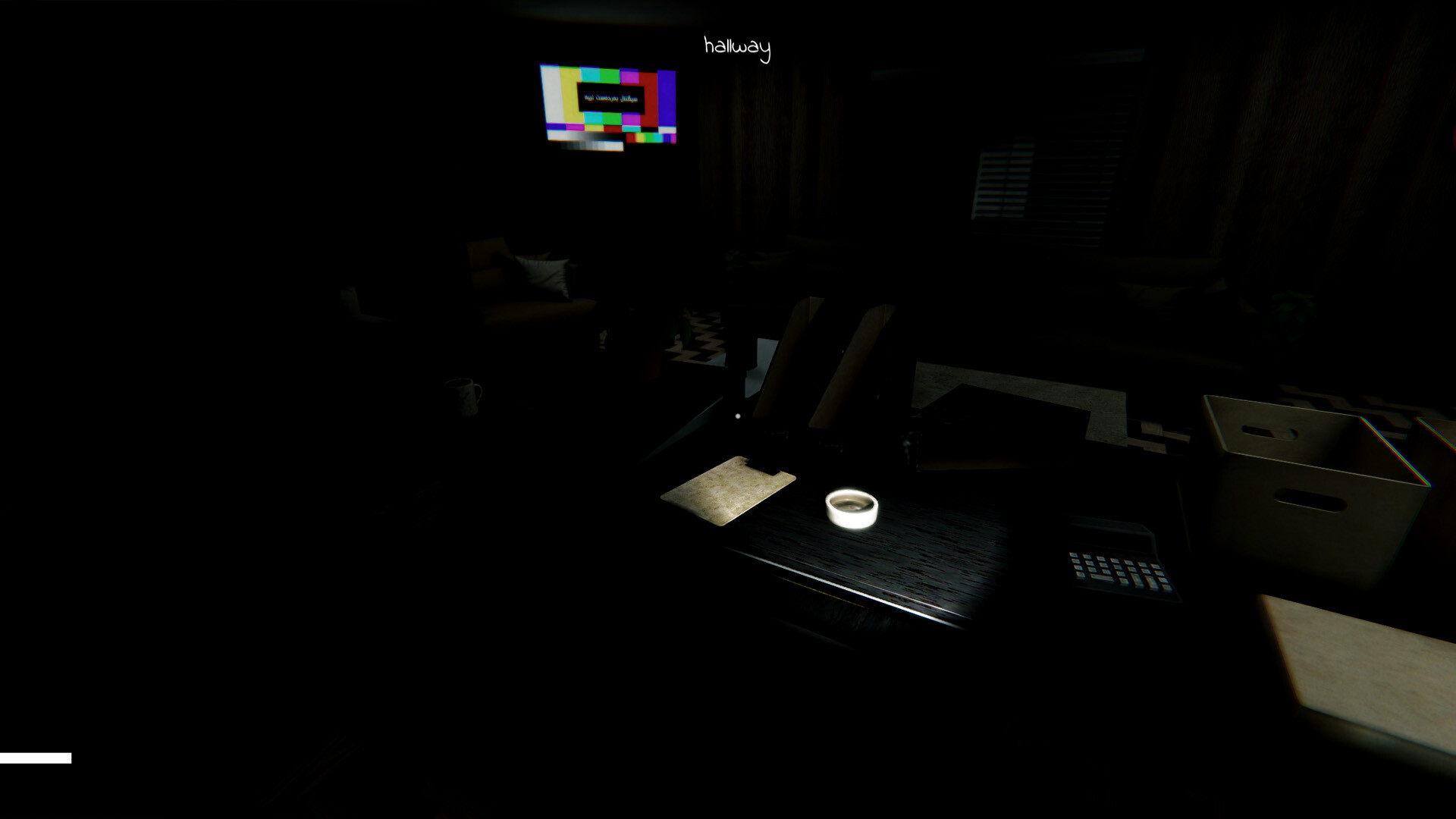 Dewazma screenshot 5