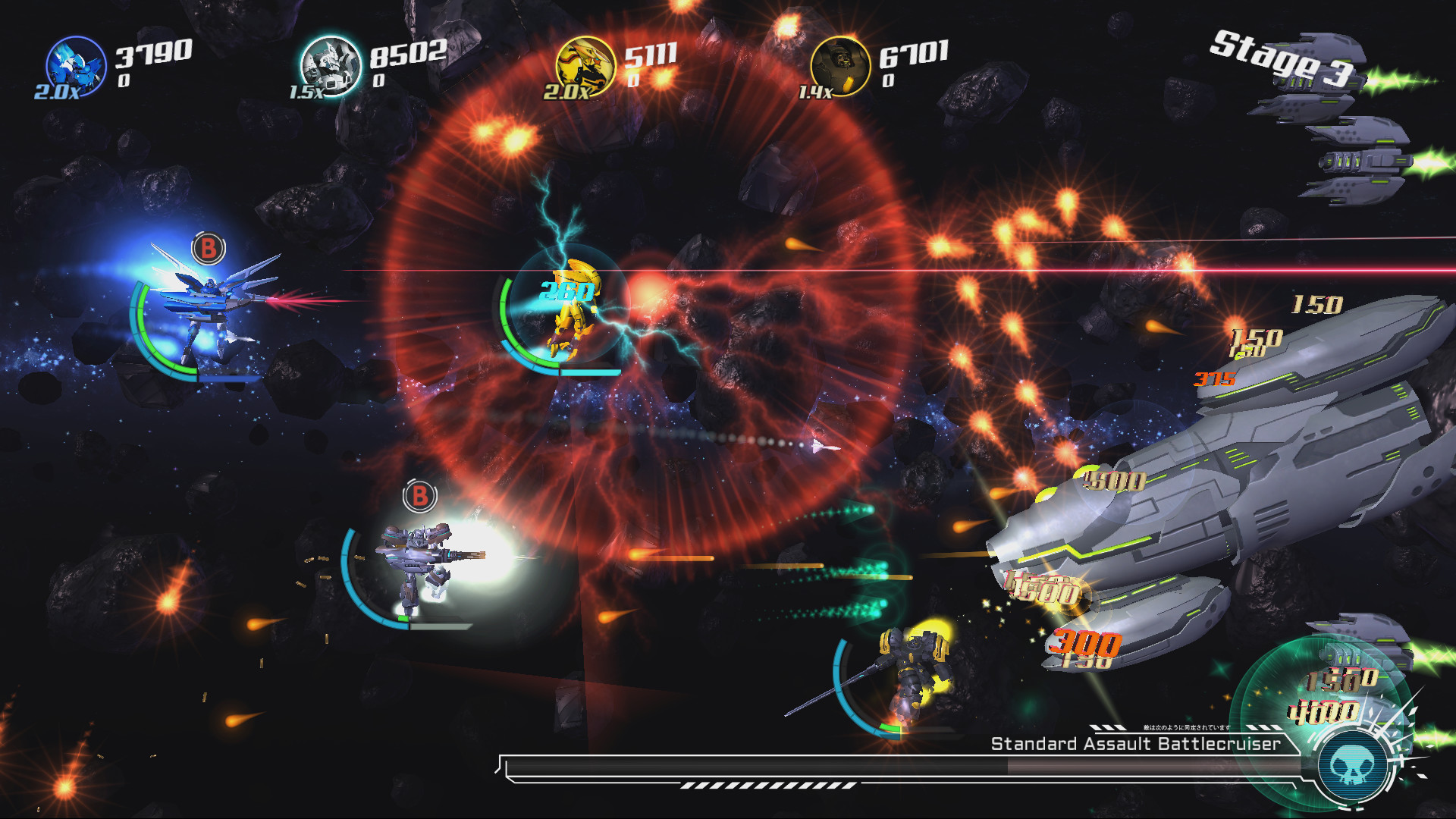 Stardust Galaxy Warriors: Stellar Climax screenshot 1
