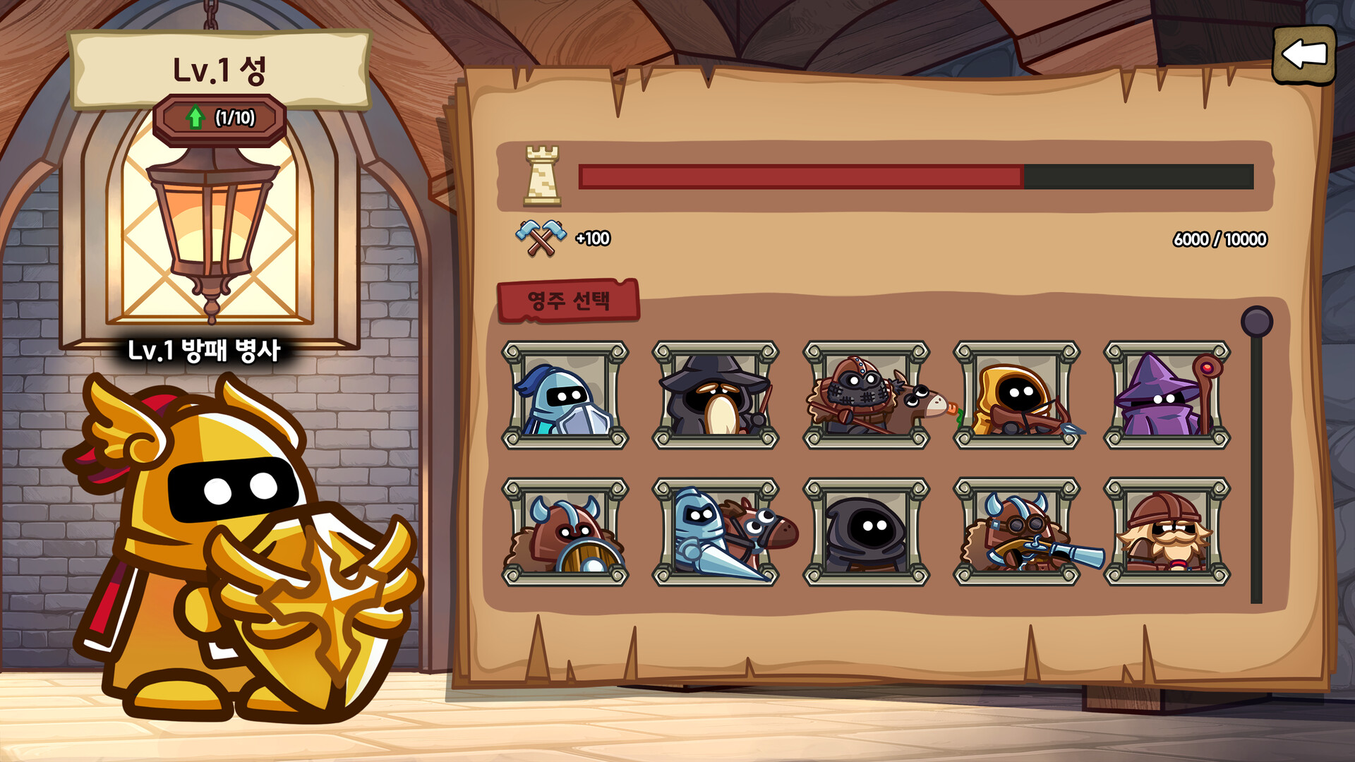 Castle Hearts screenshot 5