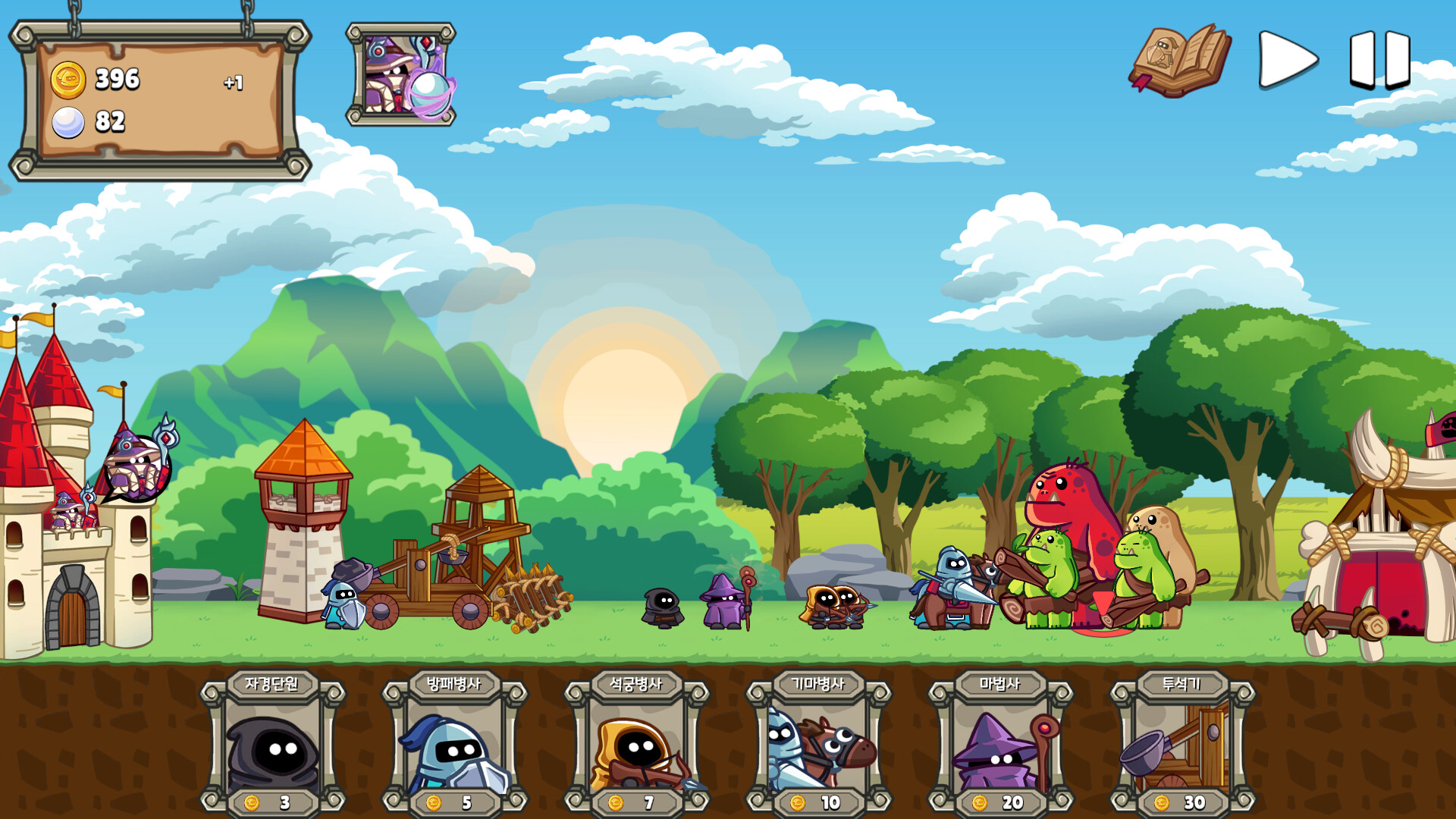 Castle Hearts screenshot 3