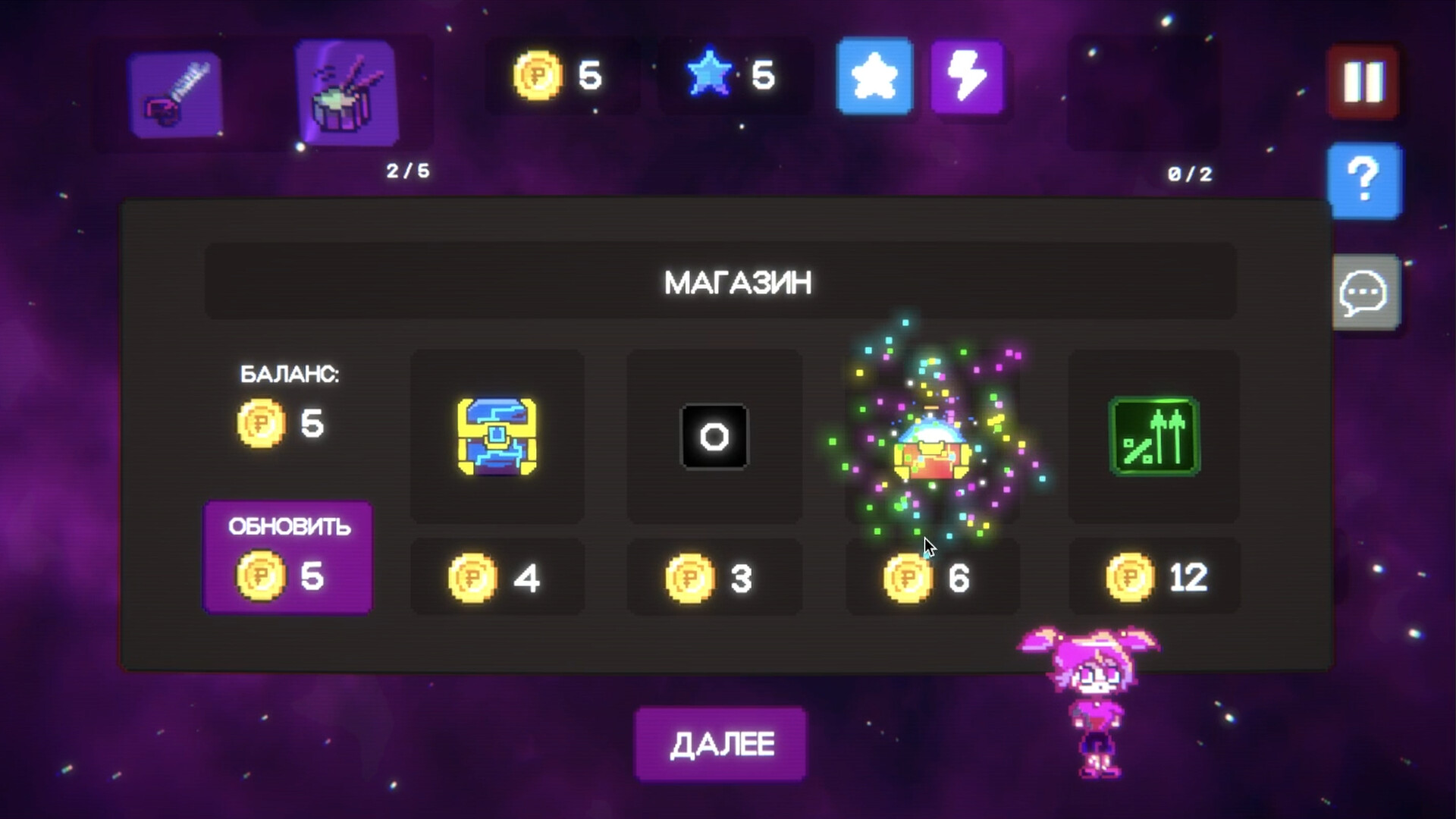 Гвалт screenshot 7