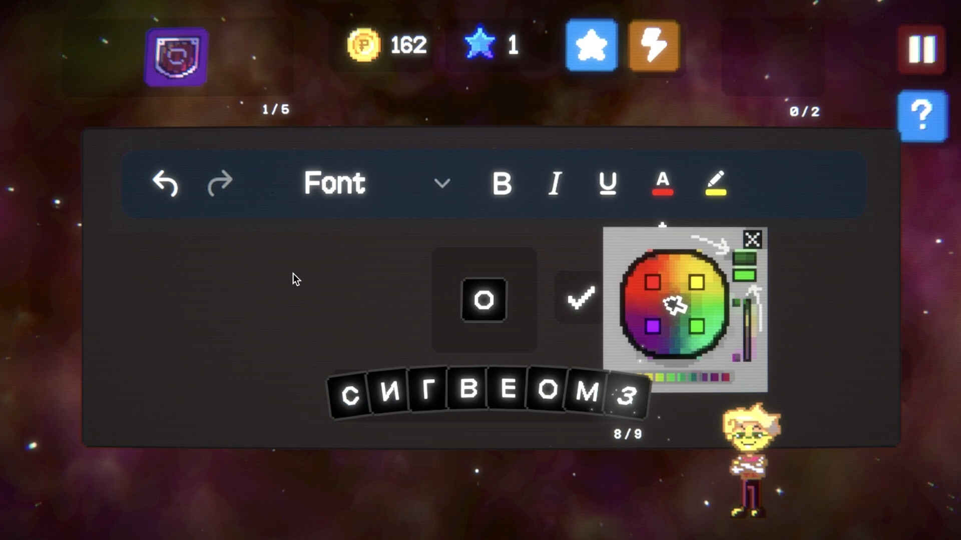 Гвалт screenshot 6