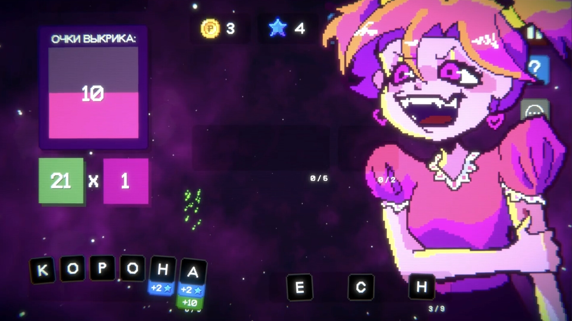Гвалт screenshot 5