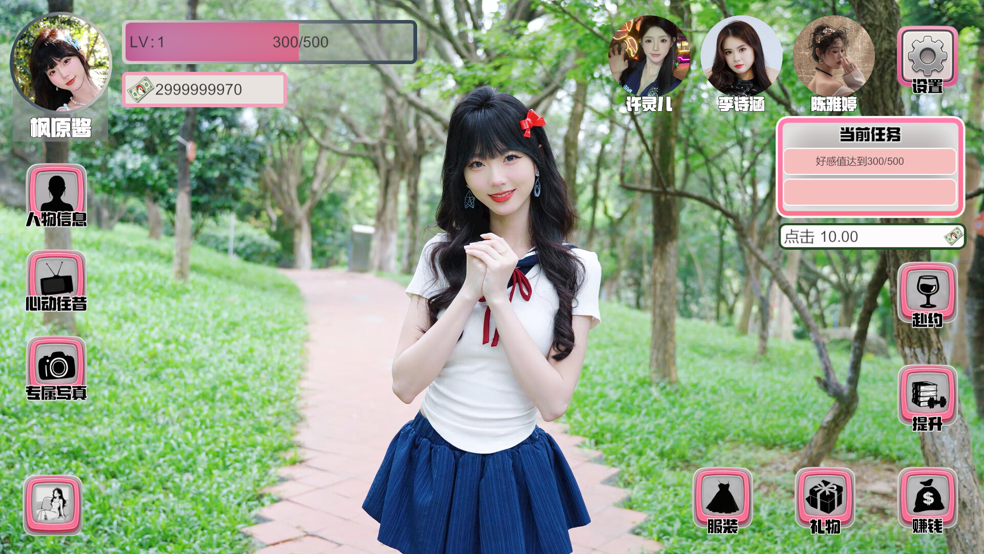 Quartet: Heels, Magic, Yoga & The Case screenshot 1