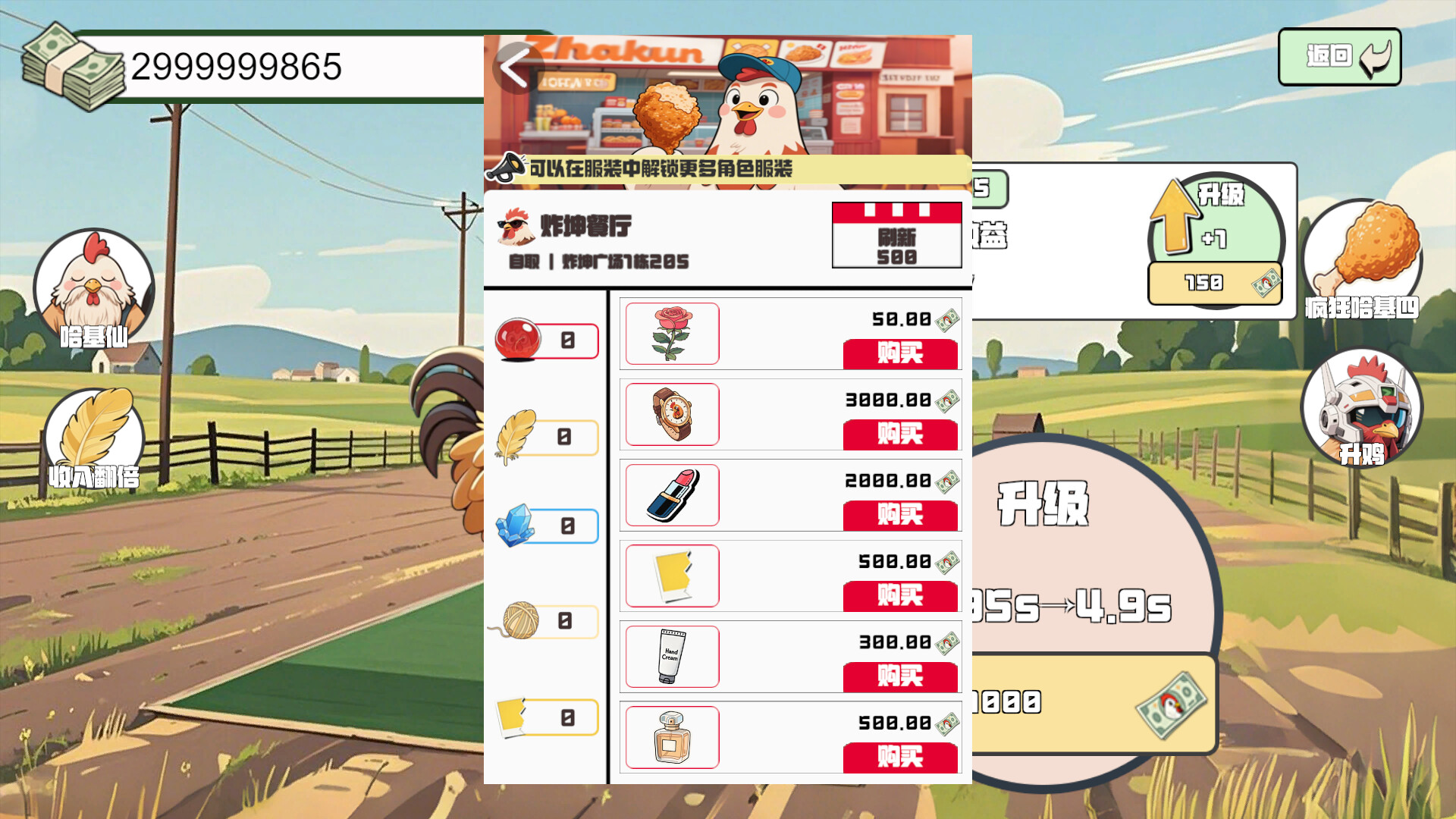 Quartet: Heels, Magic, Yoga & The Case screenshot 2