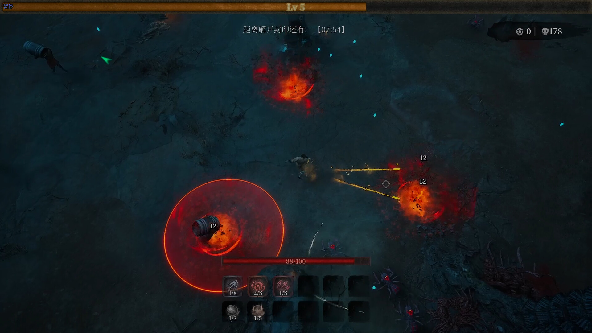 ShaQu screenshot 4