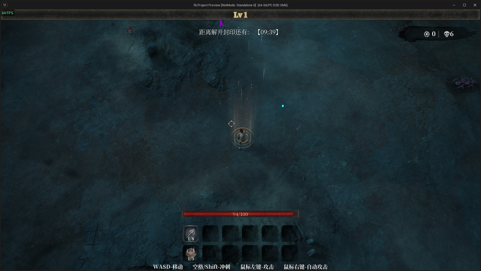 ShaQu screenshot 3