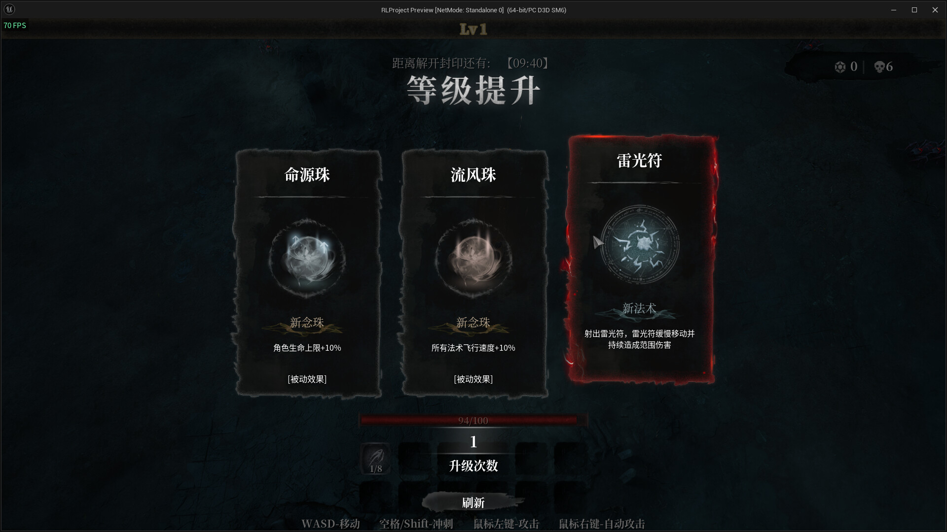 ShaQu screenshot 5