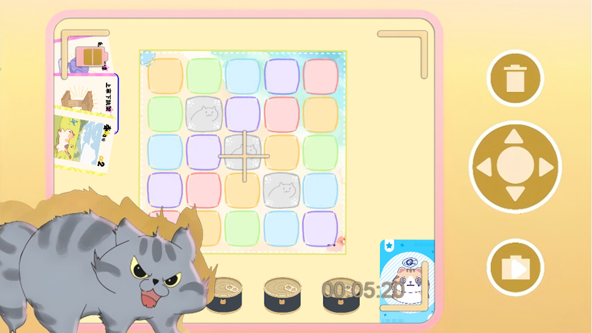 No Work For Cat2 screenshot 4