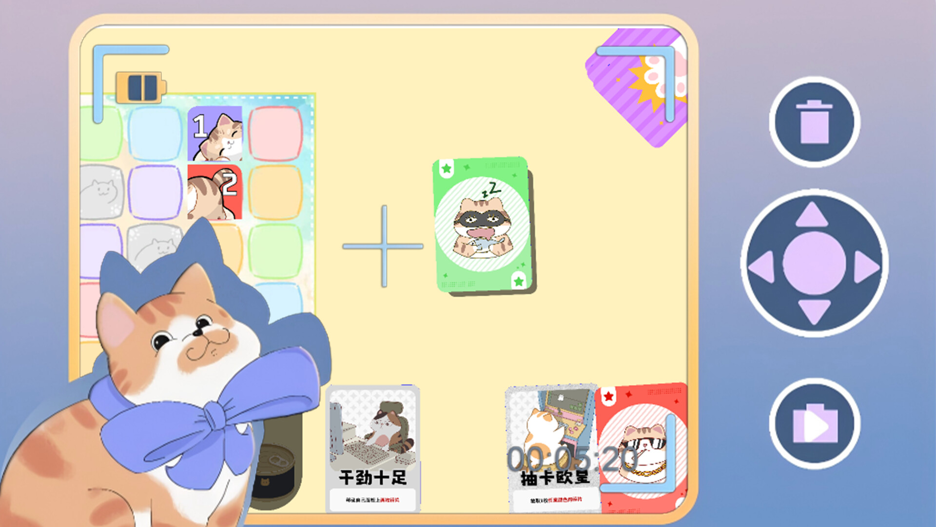 No Work For Cat2 screenshot 3