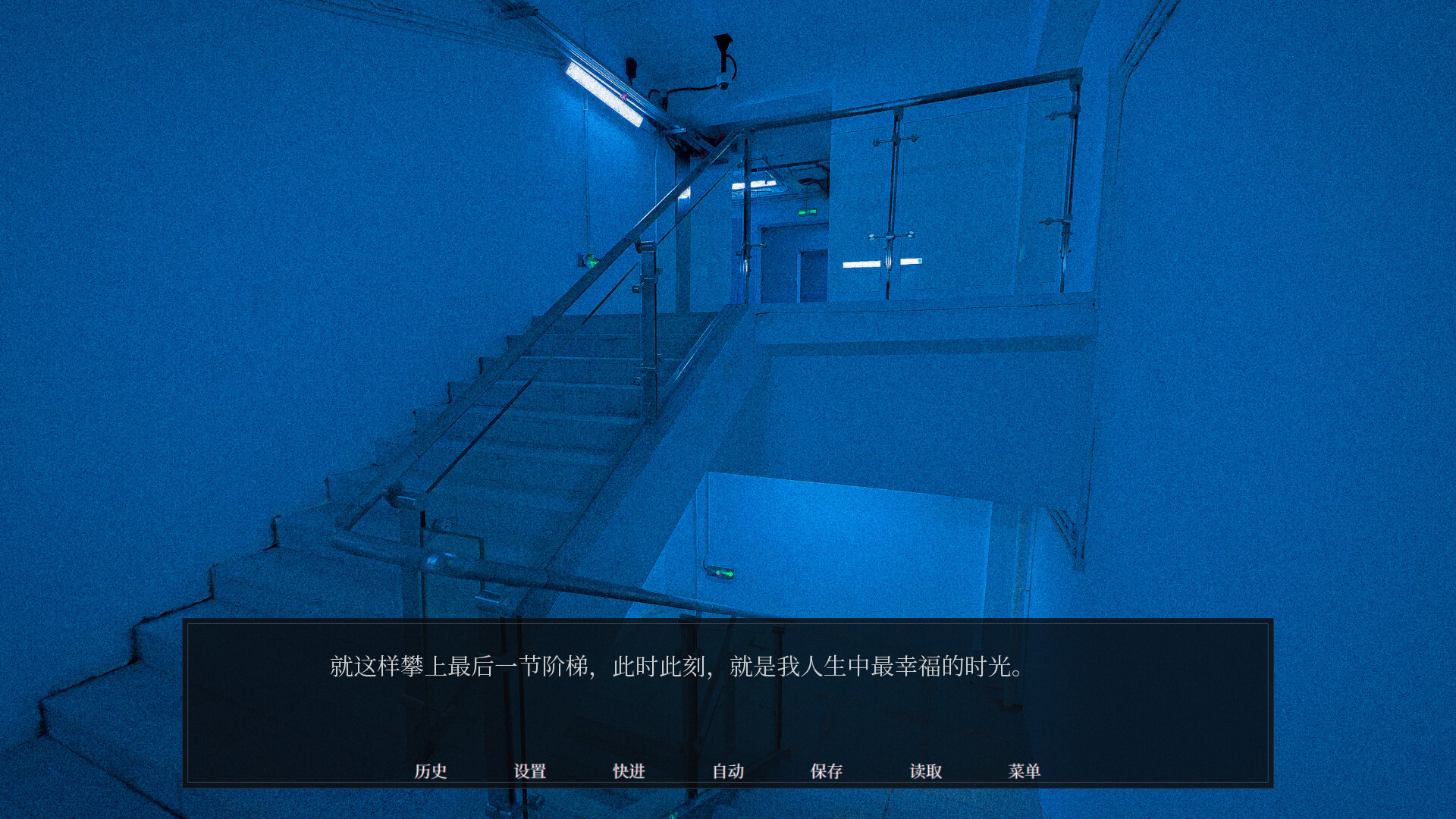 电波形而上少女 screenshot 5