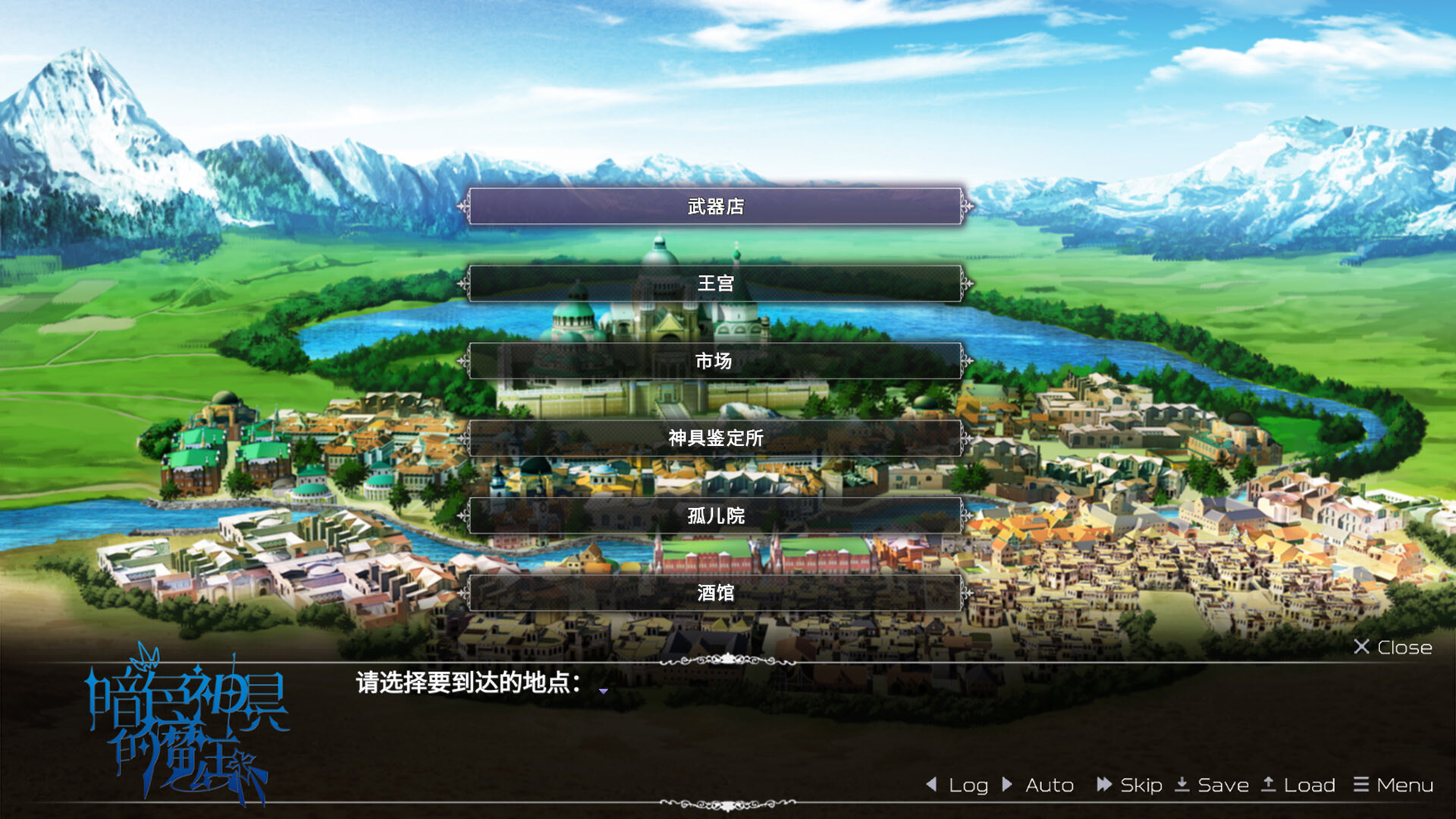 暗色神具的魔王 screenshot 2