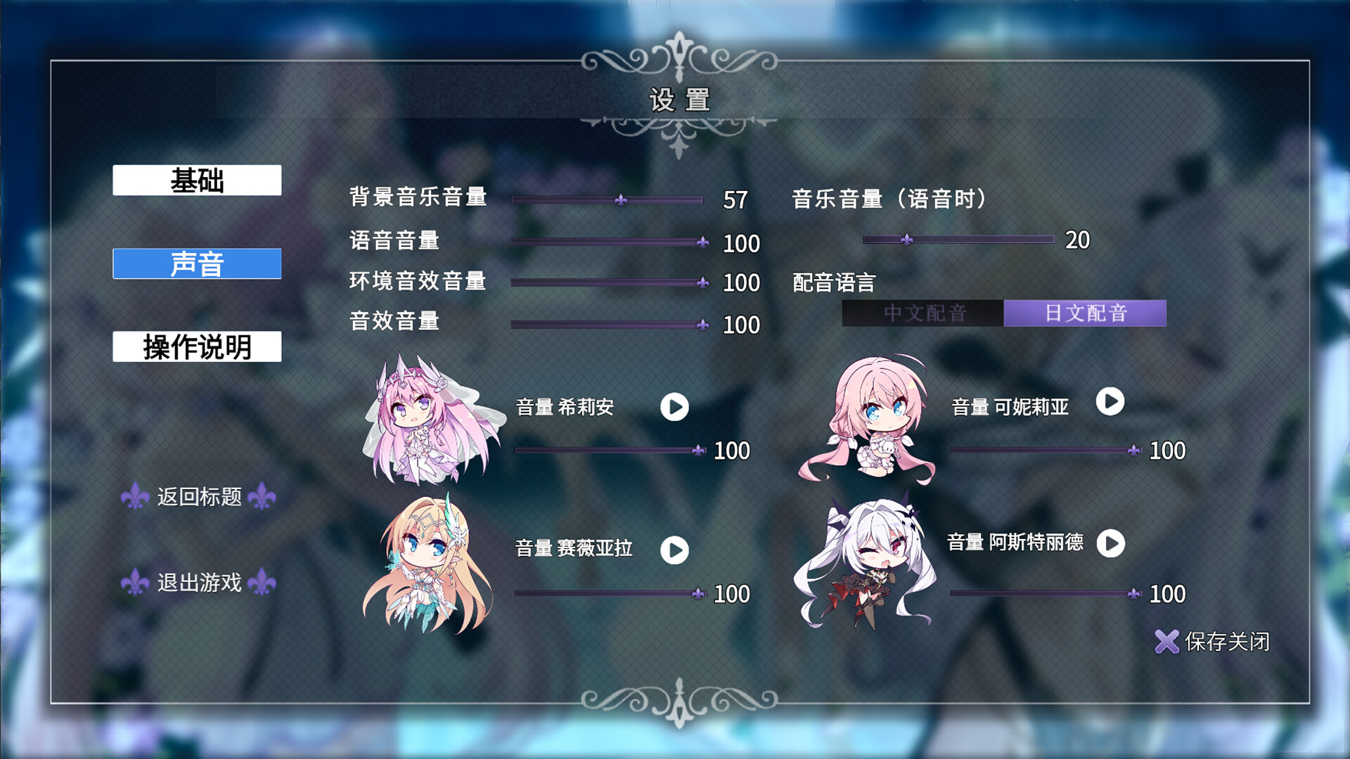 暗色神具的魔王 screenshot 3
