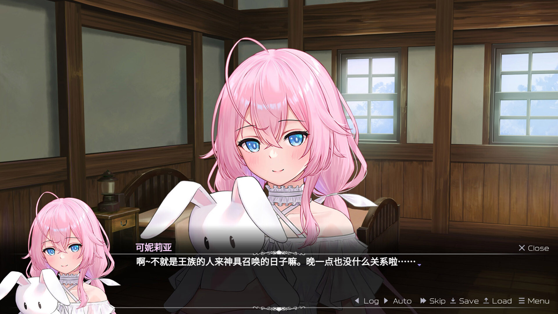暗色神具的魔王 screenshot 5