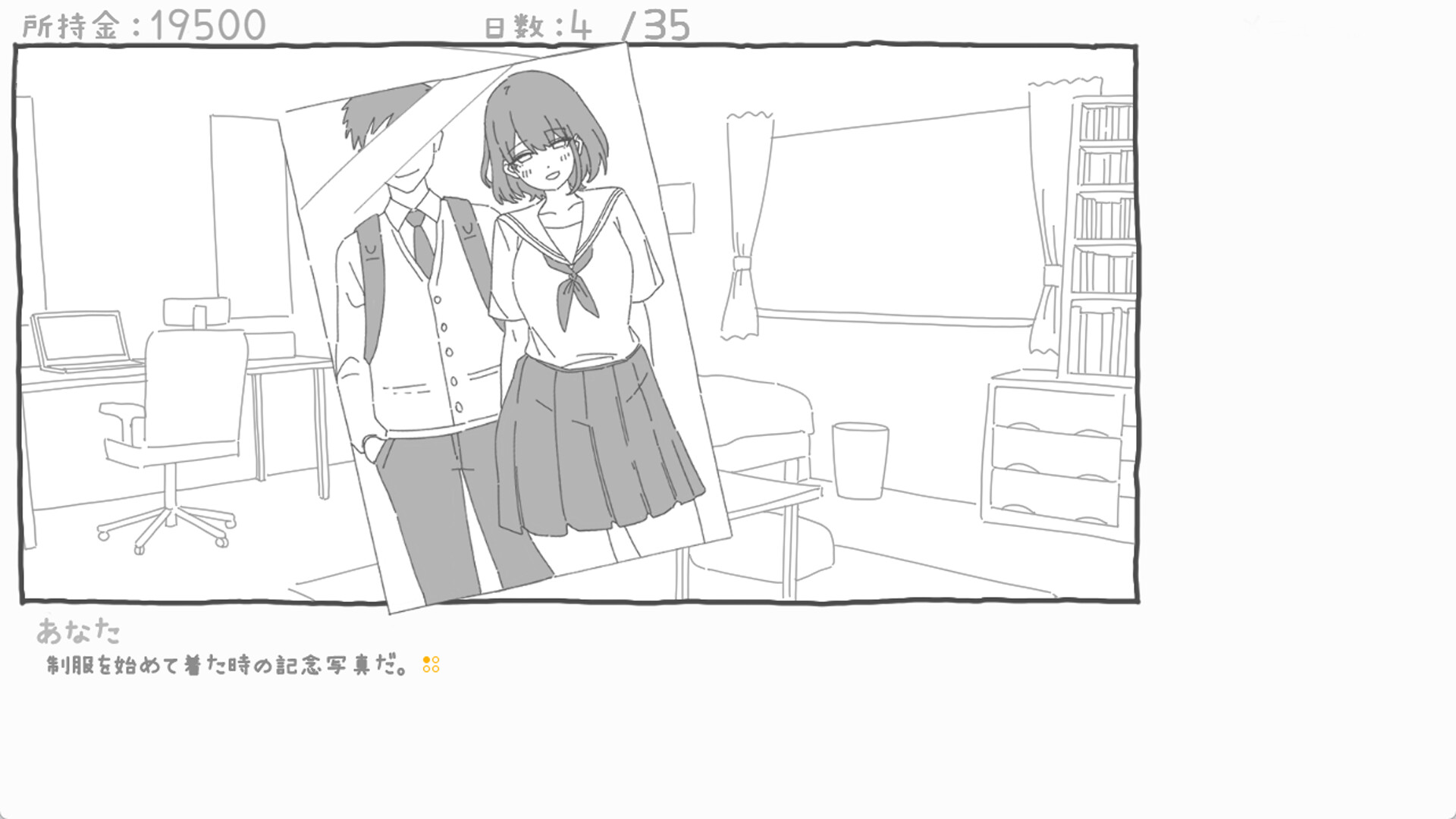 NTR Love Service screenshot 6