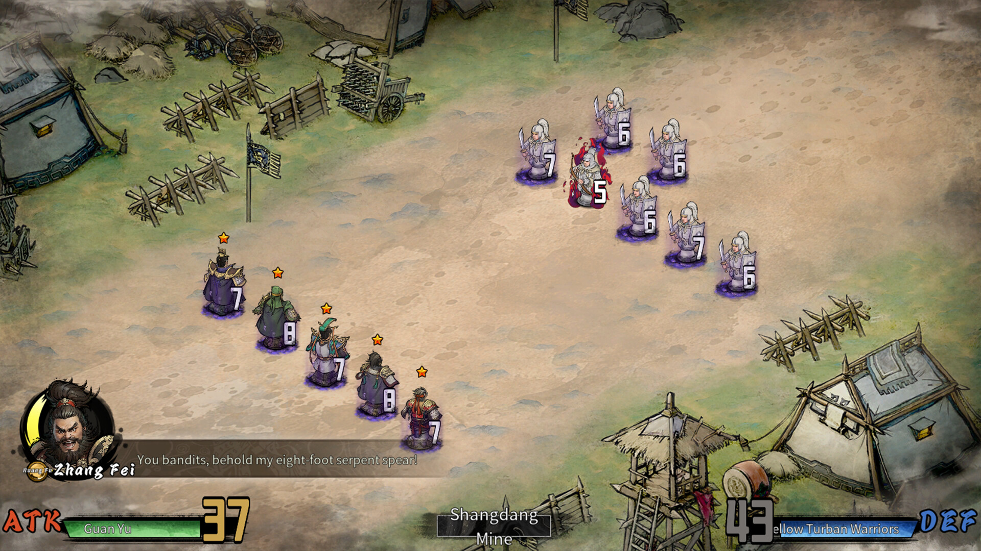 Danmo Three Kingdoms: Battle of Wits screenshot 8