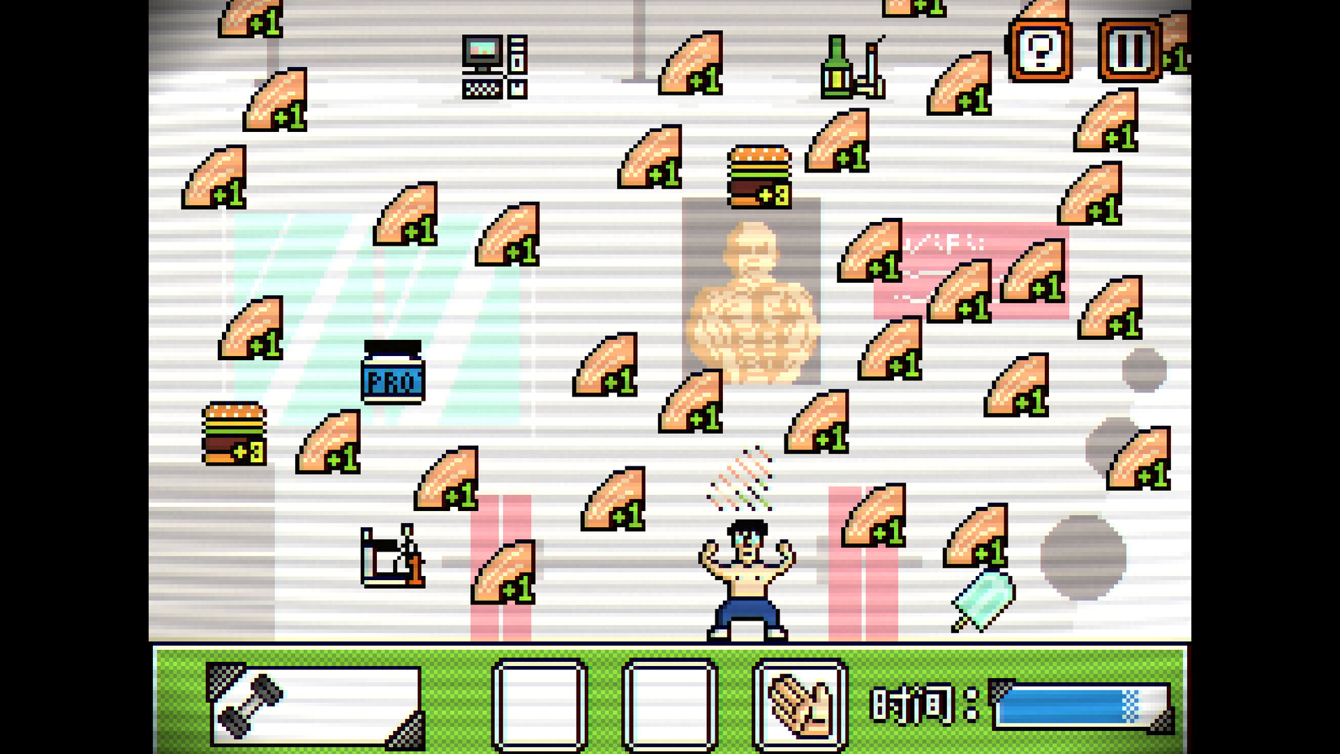 金牌健美教练 screenshot 1