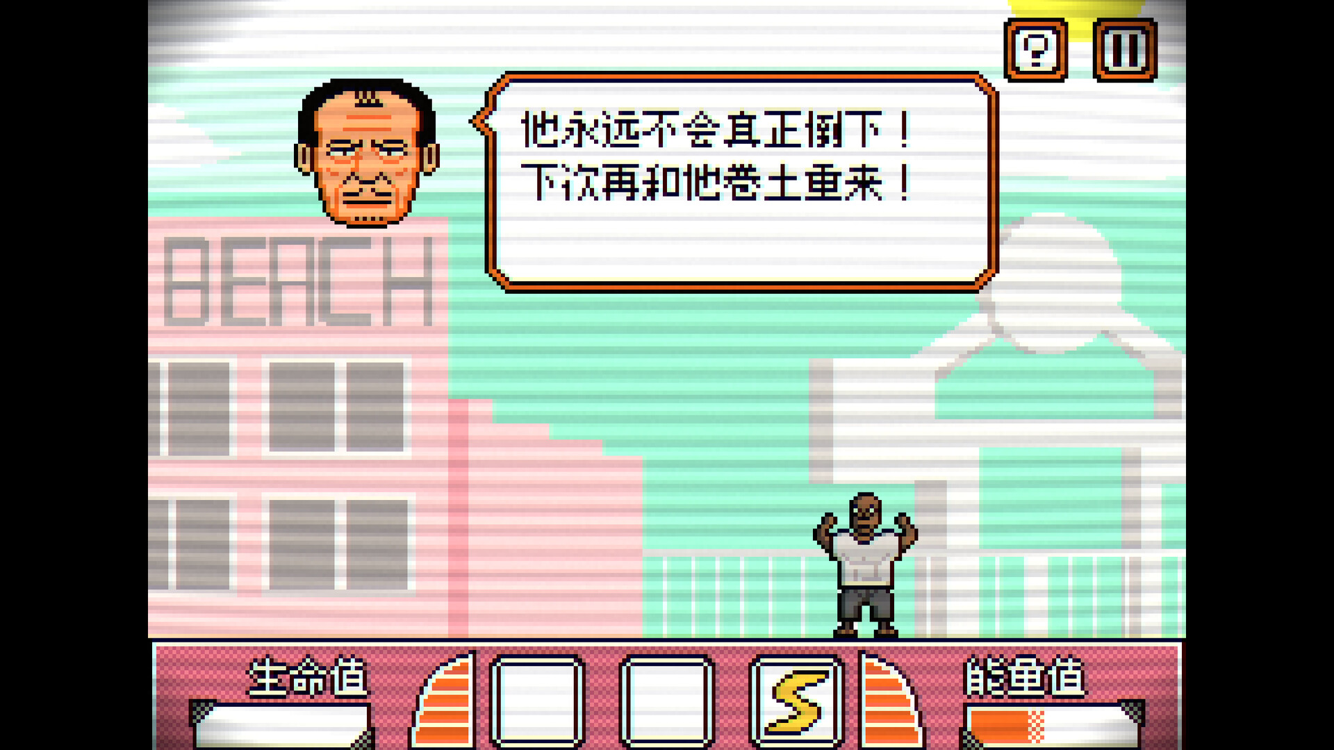金牌健美教练 screenshot 4