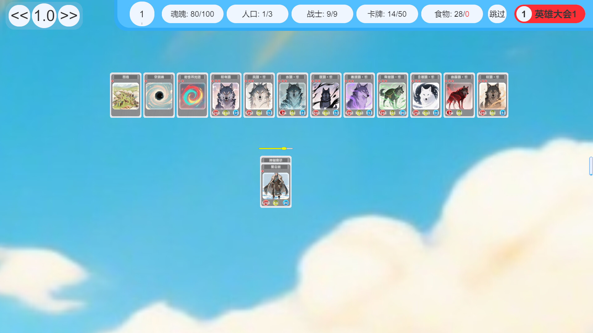Card World screenshot 1