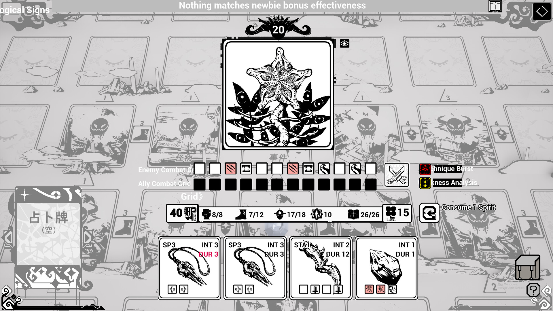 Day of Astrology screenshot 2