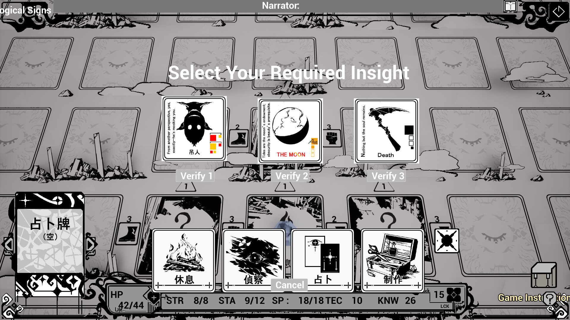 Day of Astrology screenshot 4