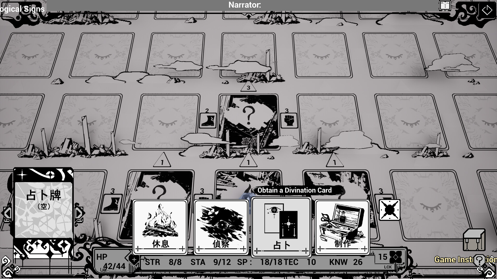 Day of Astrology screenshot 3