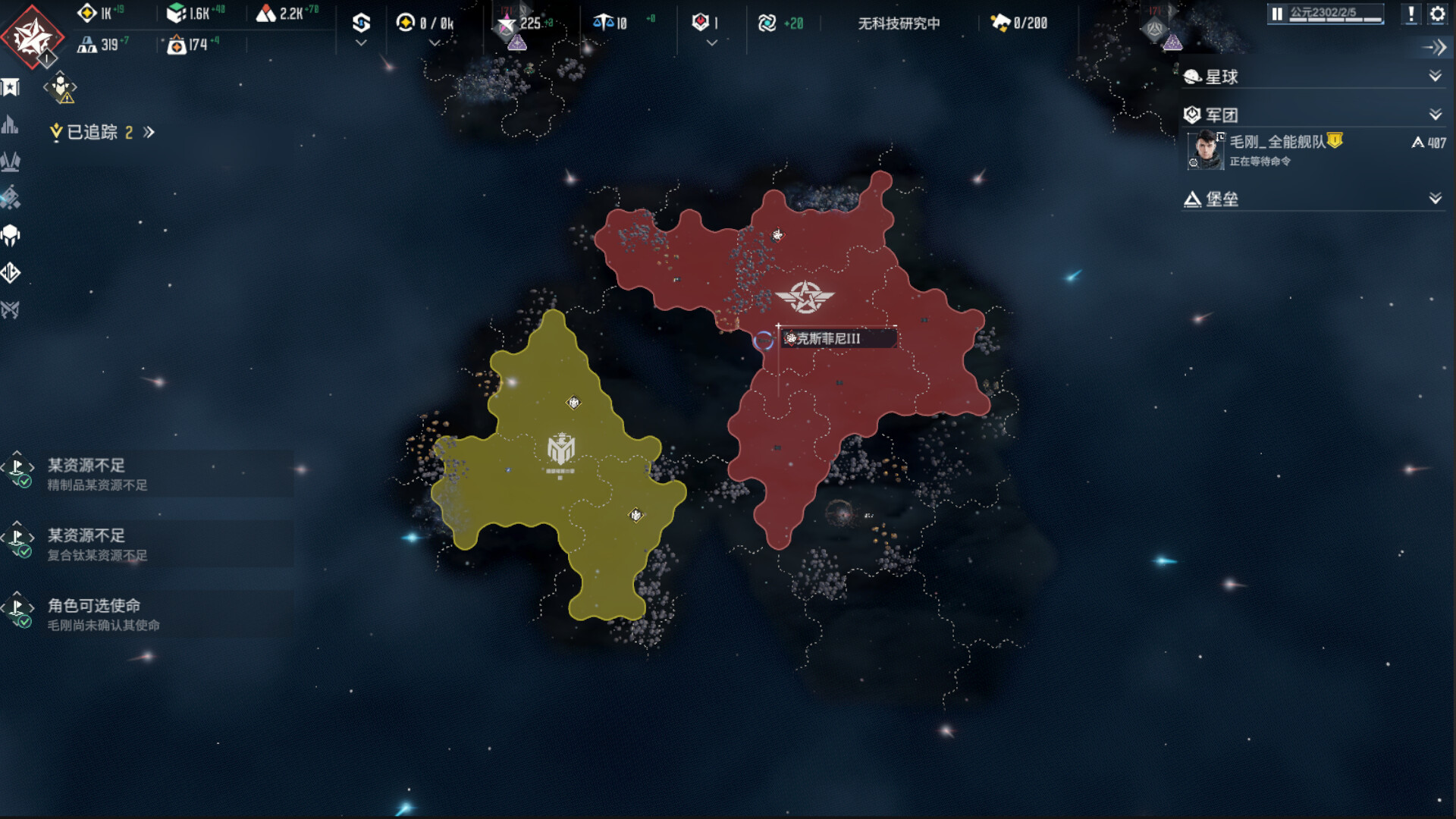 CIVIREVIVAL screenshot 6