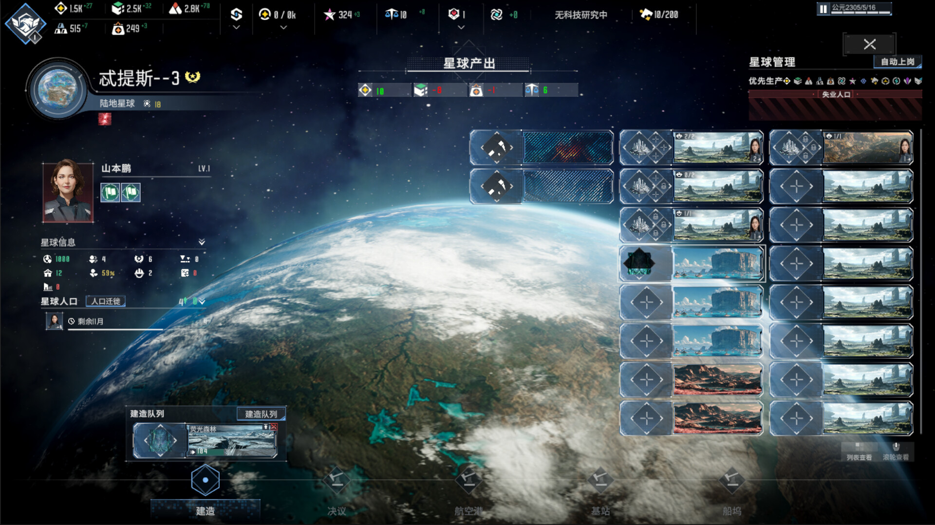 CIVIREVIVAL screenshot 1