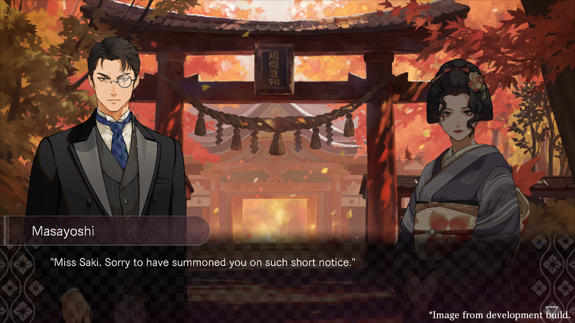 DUSK INDEX: GION(ダスクインデックスギオン) screenshot 5