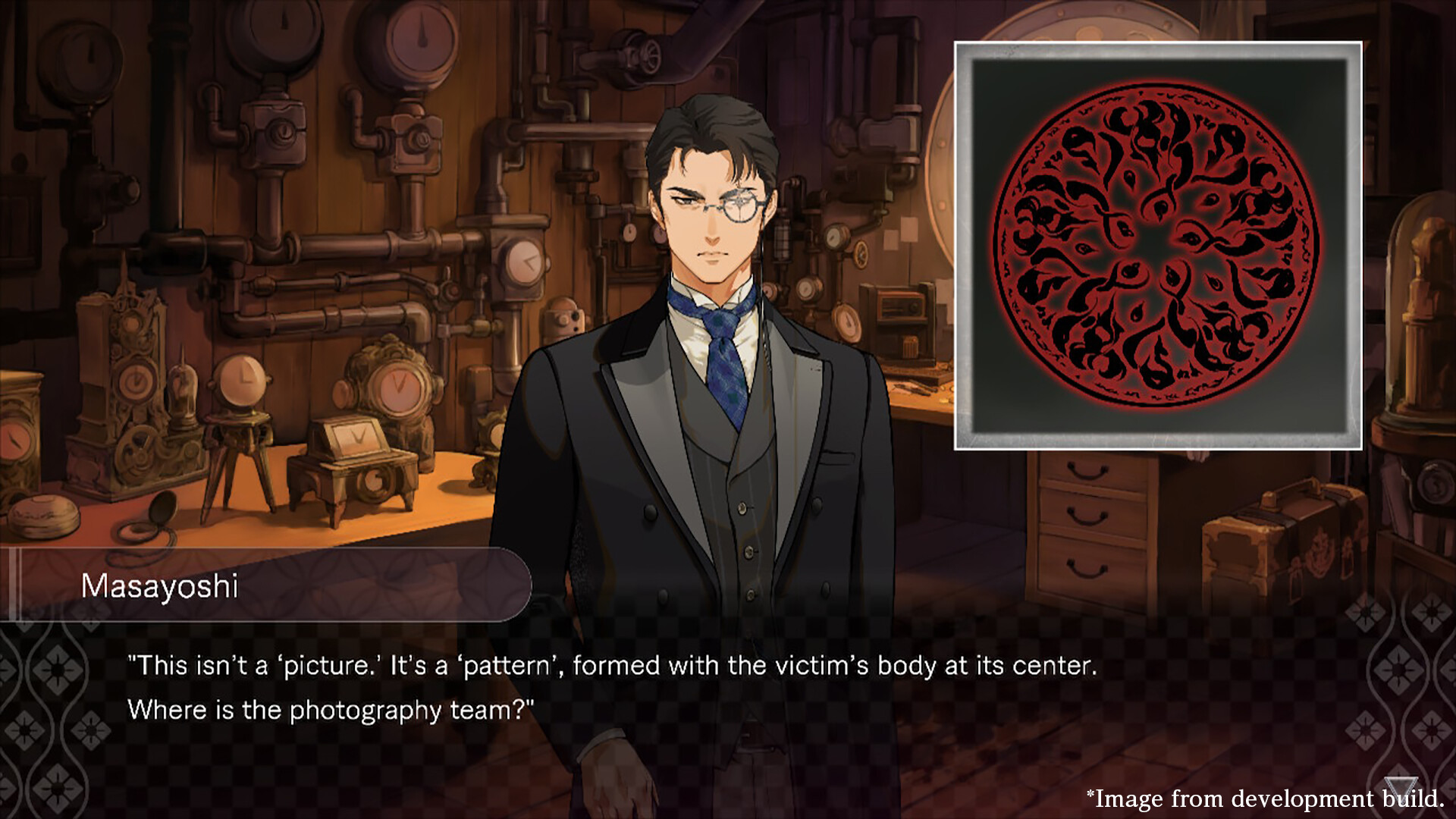 DUSK INDEX: GION（ダスクインデックスギオン） screenshot 4