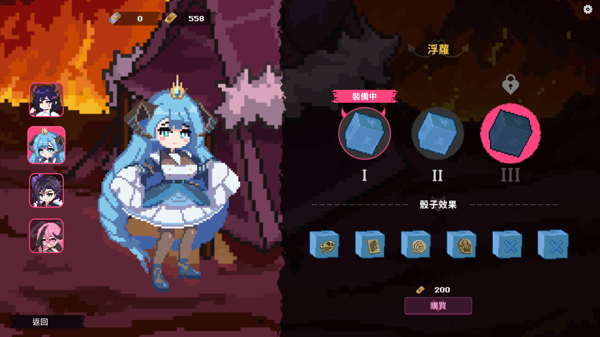 Married Into Hell screenshot 11