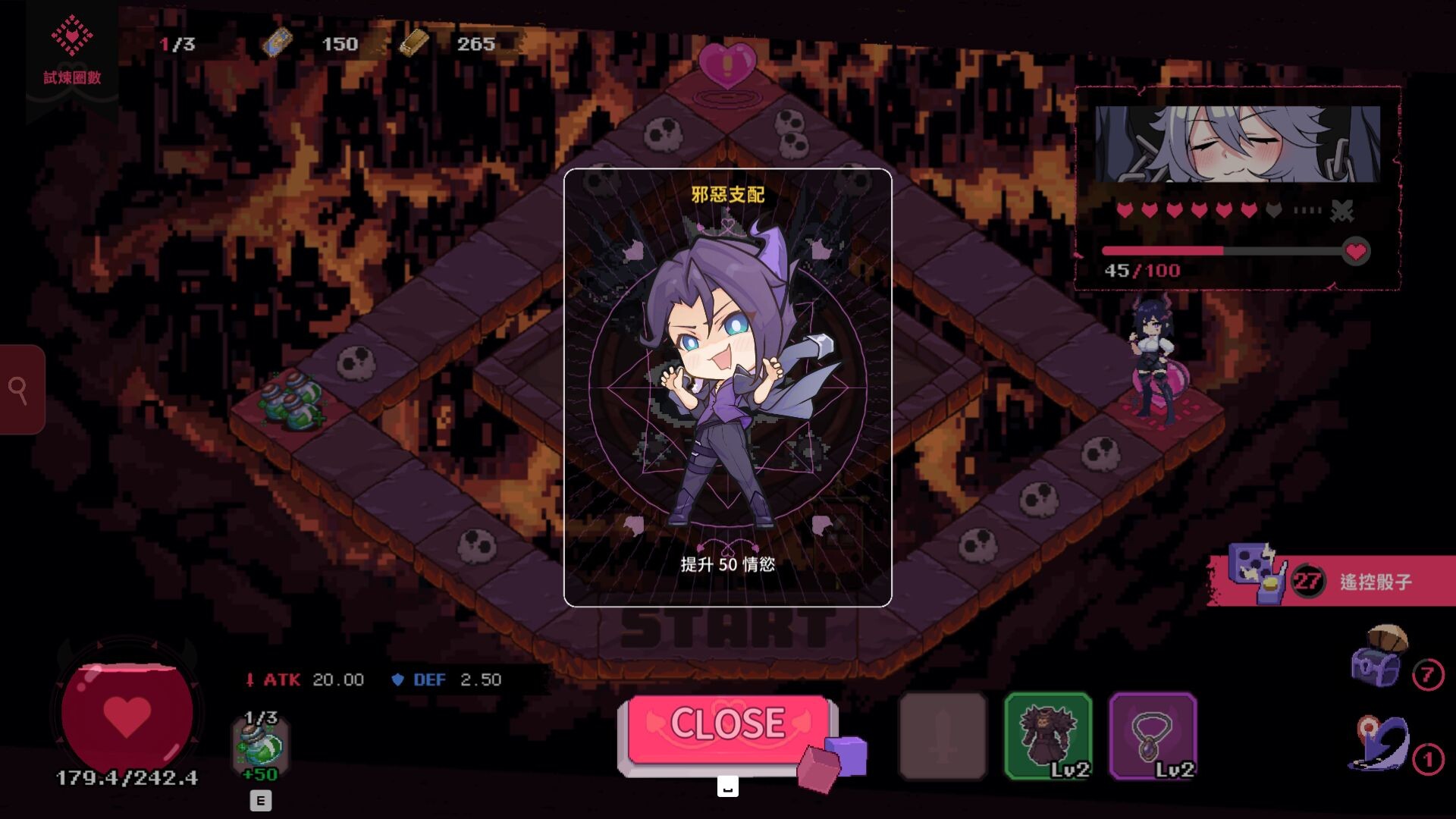 Married Into Hell screenshot 7