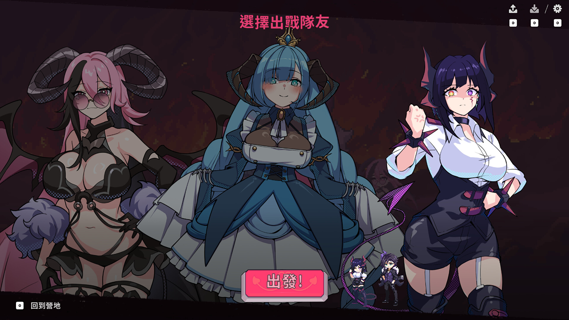 Married Into Hell screenshot 5